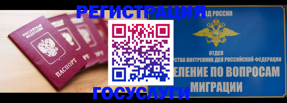 найти адрес прописки в Воронежской области