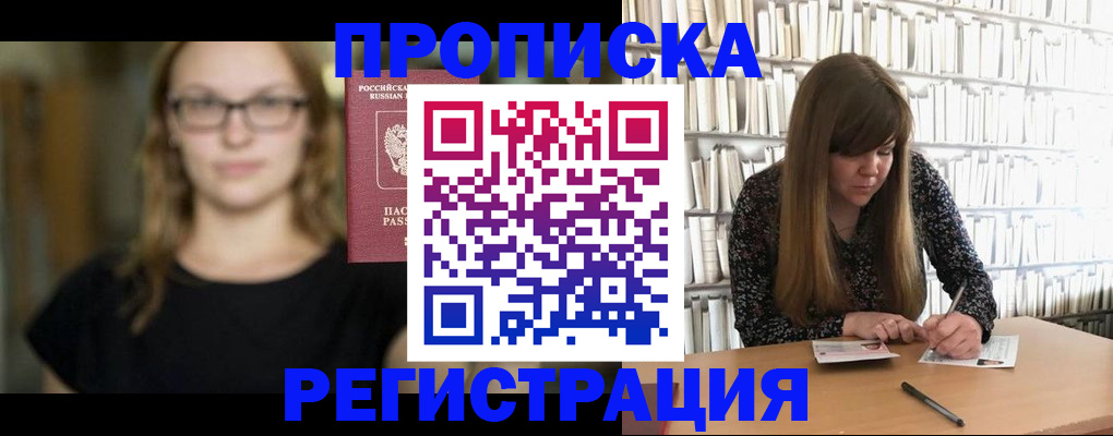 форма 3 в Воронежской области