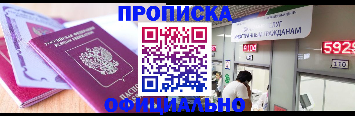 регистрация для дет. сада в Воронежской области